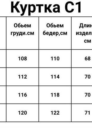 Стеганая демисезонная женская куртка, стильная куртка - бомбер, весенняя, осенняя ветровка с капюшон7 фото