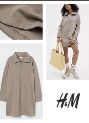 Плаття на флісі h&m