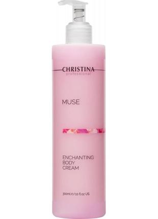 Чарівний крем для тіла christina muse enchanting body cream 300 мл