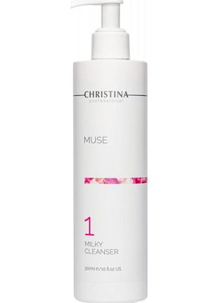 Очисне молочко (крок 1) christina muse milky cleanser 300 мл