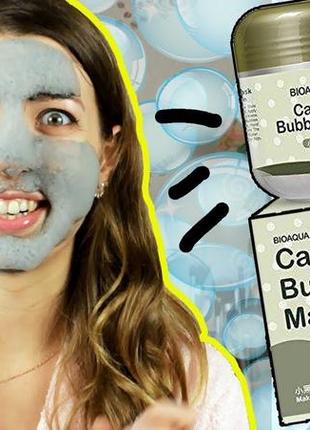 Кислородная пенящаяся маска для лица bioaqua carbonated bubble clay mask2 фото