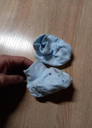 Пинетки на 3-6 мес
