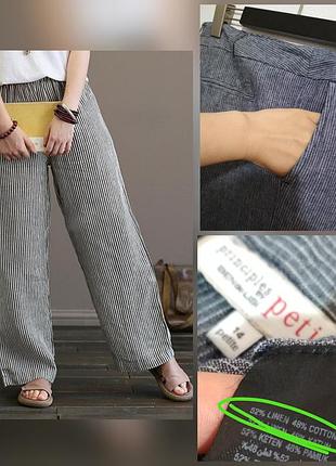 Лён котон (талия до 94 см) фирменные натуральные льняные базовые в стильную полоску супер качество!