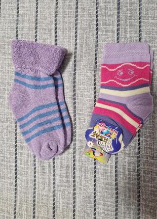 Носочки носки шкарпетки