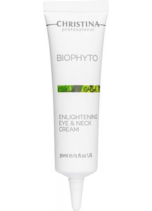 Освітлювальний крем для шкіри навколо очей і шиї christina bio phyto enlightening eye&neck cream 30 мл