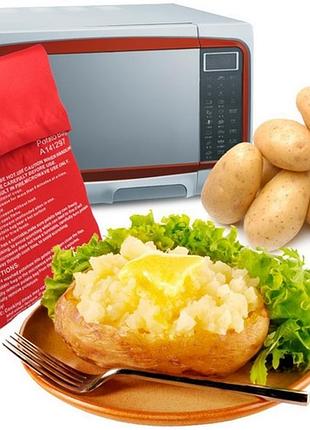 Мішок для швидкого запікання картоплі в мікрохвильовій печі