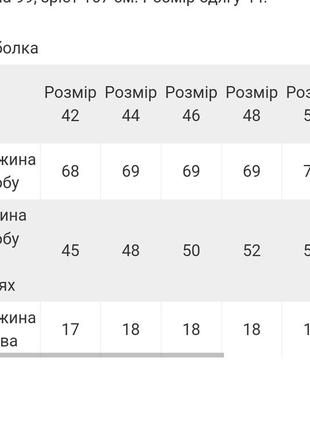 Патриотическая футболка женская, патриотикая футболка6 фото