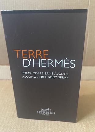 Terre d'hermes alcohol-free body spray спрей для тела 4ml