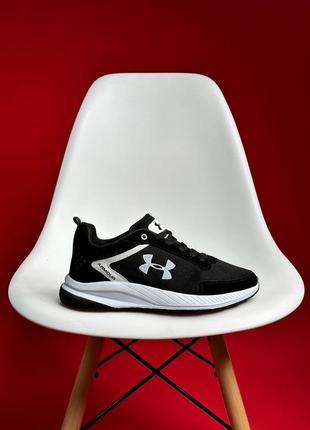 Мужские демисезонные спортивные кроссовки under armour