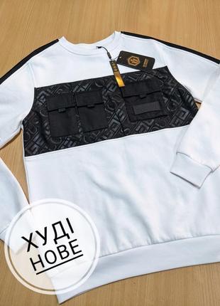 🔥🔥кофта/худи🔥🔥