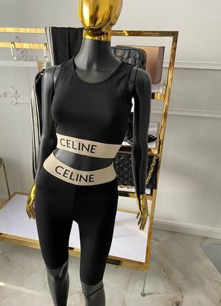 Спортивный костюм для фитнеса и йоги celine