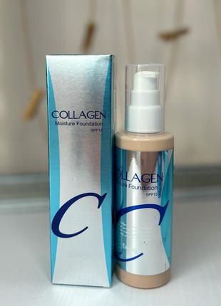 Тоналка collagen