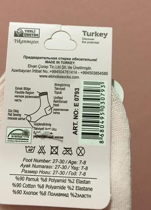 Ароматизовані ошатні шкарпетки для дівчинки сердечко4 фото