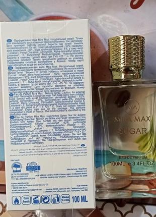Sugar mira max( ex nihilo fleur narhotique).  100 ml парфумована вода  жіноча ( унісекс)3 фото