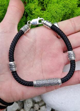 Массивный мужской браслет из шелка с серебряными вставками 925 ° пробы 24 см * 8 мм