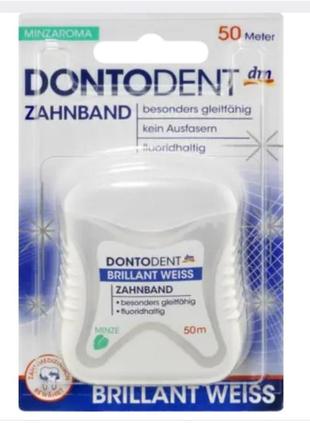 Dontodent zahnband brillant weiss, 50 m - зубная нить с отбеливающим эффектом, фторсодержащая 50 м