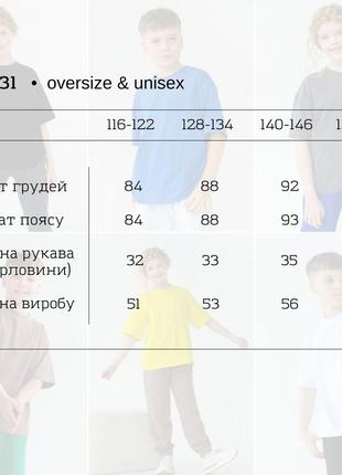 Футболка белая3 фото