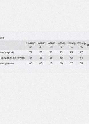 Лонгслив мужской7 фото