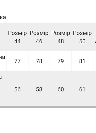 Патріотична футболка з гербом, з тризубом, оверсайз, oversize7 фото