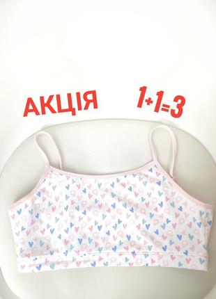 Базовый удобный топ в принт💙
