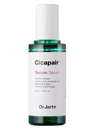 Відновлювальна сироватка для обличчя dr. jart+ cicapair serum