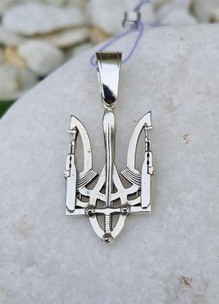 Серебряный кулон "тризуб с автоматами" 925 ° пробы | серебряный герб украины4 фото