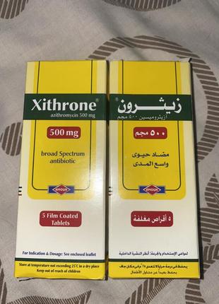 Xithrone Azithromycin 500mg