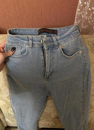 Джинси