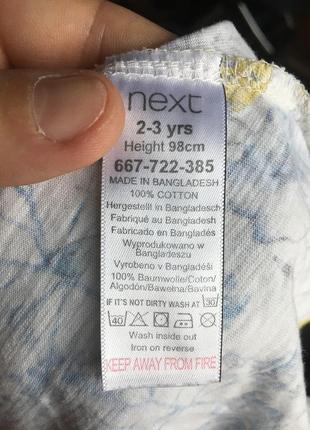 Сарафан next 4