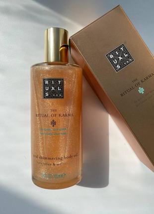 Олійка для тіла rituals ritual of karma soul shimmering body oil