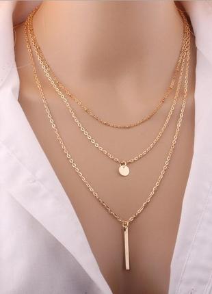 Восхитительное тройное колье ожерелье подвеска цепочка на подарок золото кулон намисто