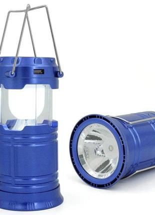 Акумуляторна лампа переносна кемпінгова felinar 5800 із сонячною панеллю синій