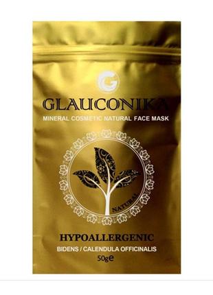 Маска для лица glauconika hypoallergenic 10 шт в упаковке с успокаивающим эфектом 50 гр