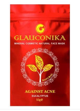 Маска для лица glauconika against acne 10 шт в упаковке регенерующий эфект 50 гр
