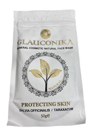 Маска для обличчя glauconika protecting skin 10 шт в упаковці захист шкіри 50 гр1 фото