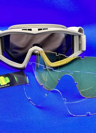 Тактические очки со сменными линзами баллистическая маска военные очки тактические защитные очки для военных3 фото