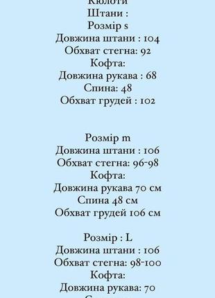 Жіночий костюм класичний спортивний спорт повсякденний зручний якісний штани штанішки і + кофта червоний3 фото