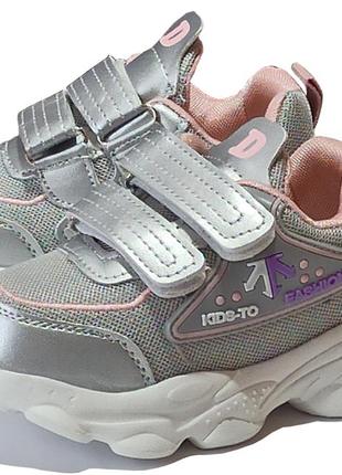 Кроссовки кросівки спортивная весенняя осенняя обувь 7502 bobyang tom m р.21-261 фото