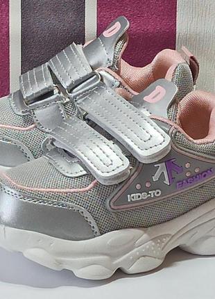 Кроссовки кросівки спортивная весенняя осенняя обувь 7502 bobyang tom m р.21-264 фото