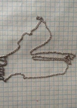 Цепочка серебро с именем.