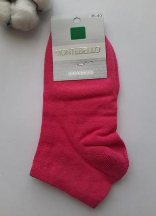 Носки 36-40 размер montebello туречковая премиум качество