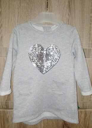 Платье, туника, кофточка 80 см. будет и на дольше.