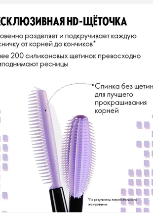 Тушь 5в1 5 в 1 wonder lash ultra hd пять в одном ультра орифлейм оріфлейм oriflame 431234 фото