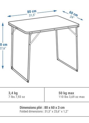 Складаний стіл для походів на 2-4 особи - без розміру2 фото