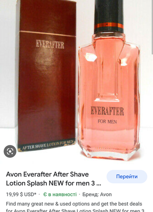 After shave sensual после бритья avon винтаж 100мл4 фото