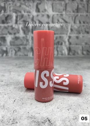 Рідкі рум'яна-помада 3в1 cheek kiss з вітаміном е parisa cosmetics b-703 — no5