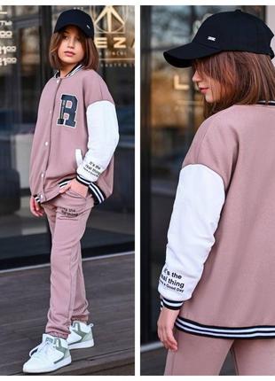 Стильний спортивний костюм для дівчаток, оверсайз, розміри на зріст 140-164