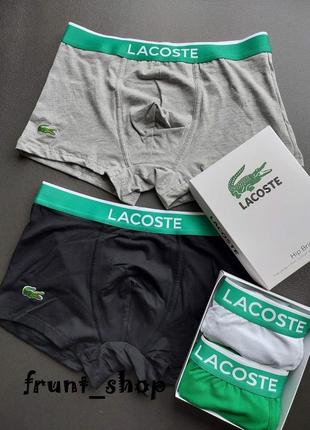 Мужские премиум боксеры lacoste - 2 шт.2 фото