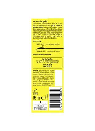 Гель для бровей got2b schwarzkopf