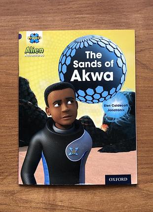 Детская книга на английском alien adventures the sands of akwa